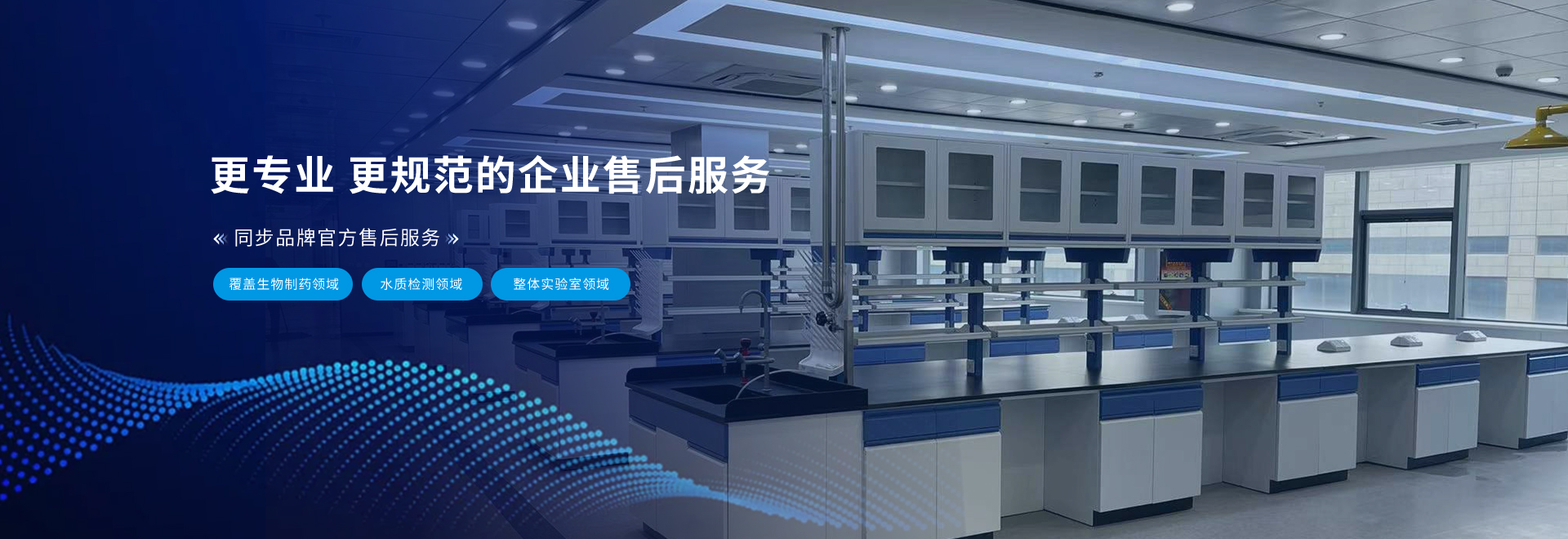 青島保剛技術(shù)咨詢服務(wù)隸屬立德集團(tuán)旗下,業(yè)務(wù)涵蓋實(shí)驗(yàn)室儀器校準(zhǔn),貝克曼售后,貝克曼離心機(jī)服務(wù),博訊3Q認(rèn)證,博訊售后,博訊維修等產(chǎn)品的售后服務(wù)保障工作.